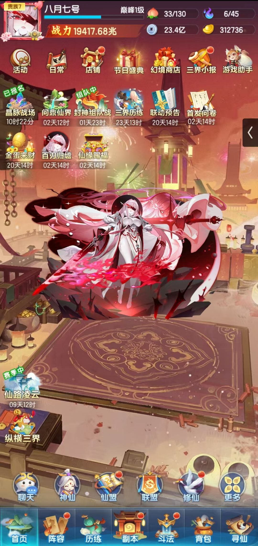 五号成长记录贴 第181天 2