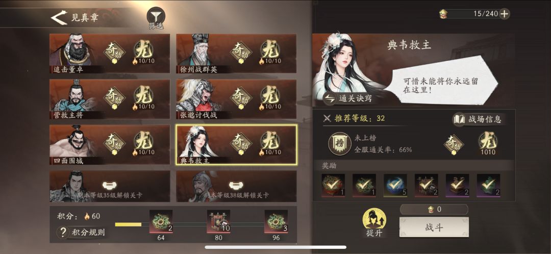 填写邀请码，获得龙马精神Y8E8BFU5 2