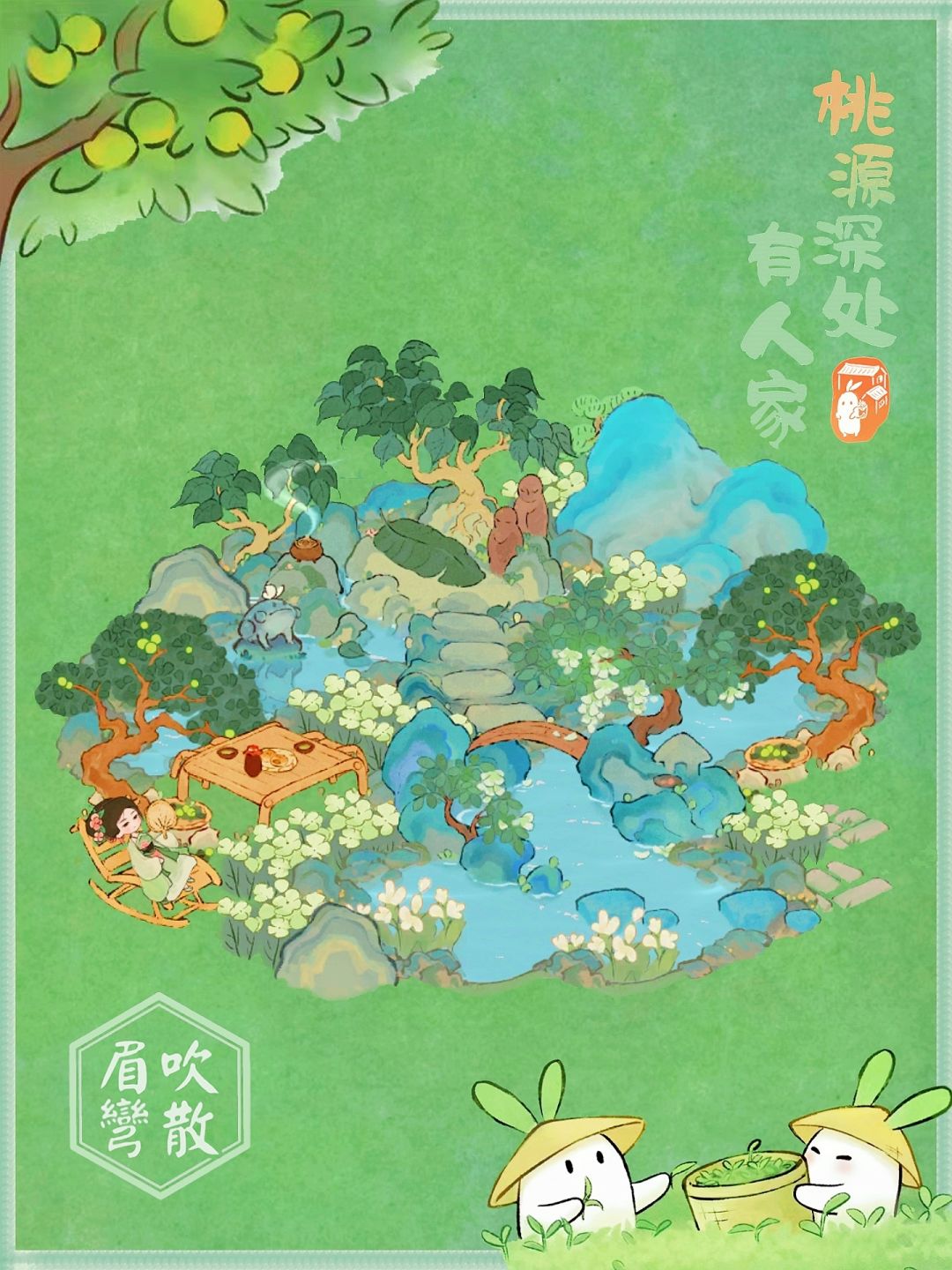 落槐浮香小景4则🍃 2