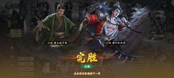 霍去病就是爽 两个人打四个满血黄毛截图