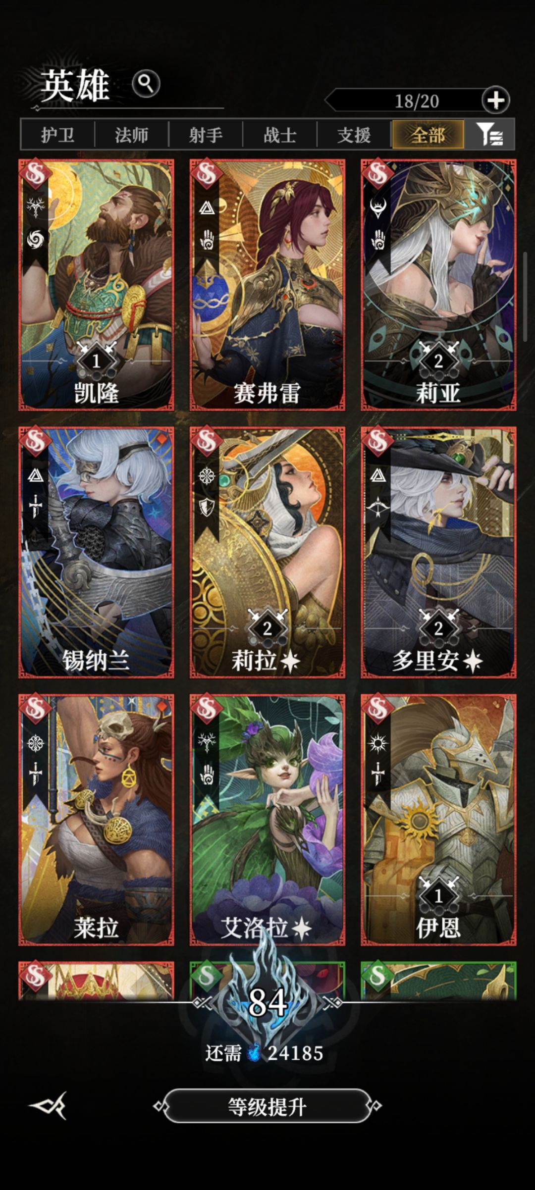 动态图片 2