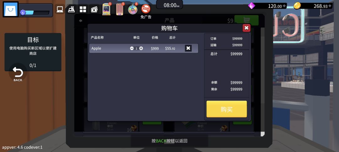 这是干嘛? 1