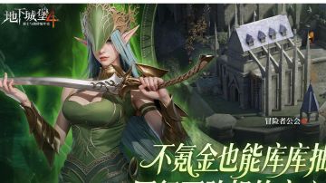 月光下的锡箔骑士