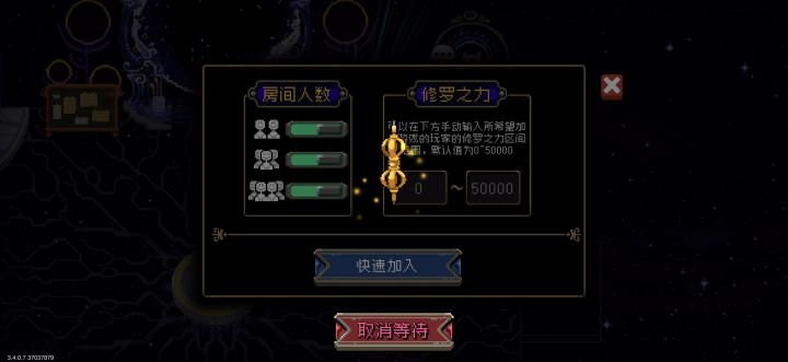 联机模式还有存在的必要吗?截图