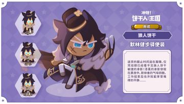 「服装动态演绎」氤氲司香课系列