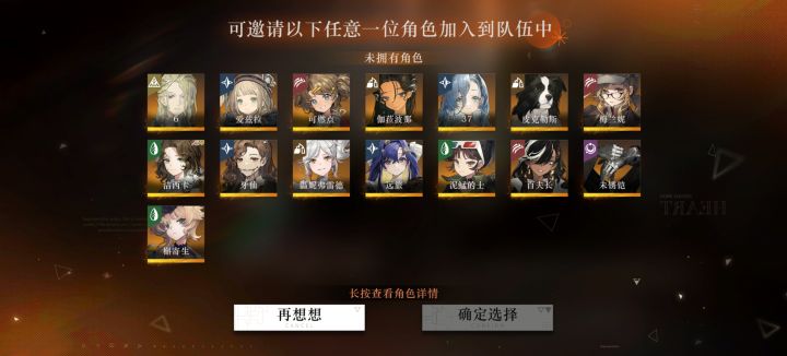 刚回坑 该选哪个好 求求大佬指点截图