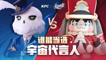 叽米VS帕姆！谁能当选宇宙代言人？