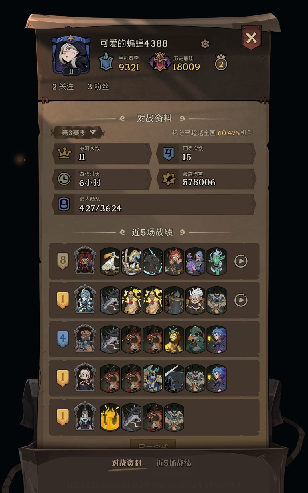 第1次这么运气这么差 1