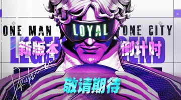 Hey Bro
这里是《全民大灌篮》小编灌灌子啊，为了满足大家的需求，我们对部分材料产出进行了调整，让我们一起来看看本周内容吧。
01活动内容
 01 版本迎新
活动时间：2月23日-3月1日
活动时间：2月23日-3月1日
累积登录1天=篮球之证*1
累积登录3天=篮球之证*1
累积登录5天=篮球之证*1
篮球之证：收集后可在新版本开放后兑换精美奖励
 02 球员赠礼
活动时间：2月23日-3月