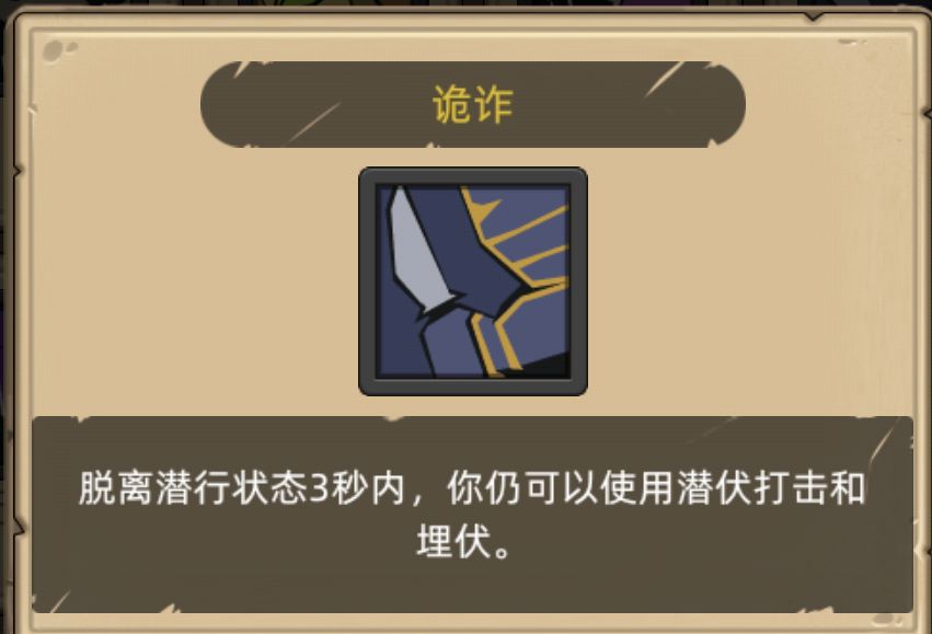 6.0敏锐双偷三秒盗贼开荒详解 3
