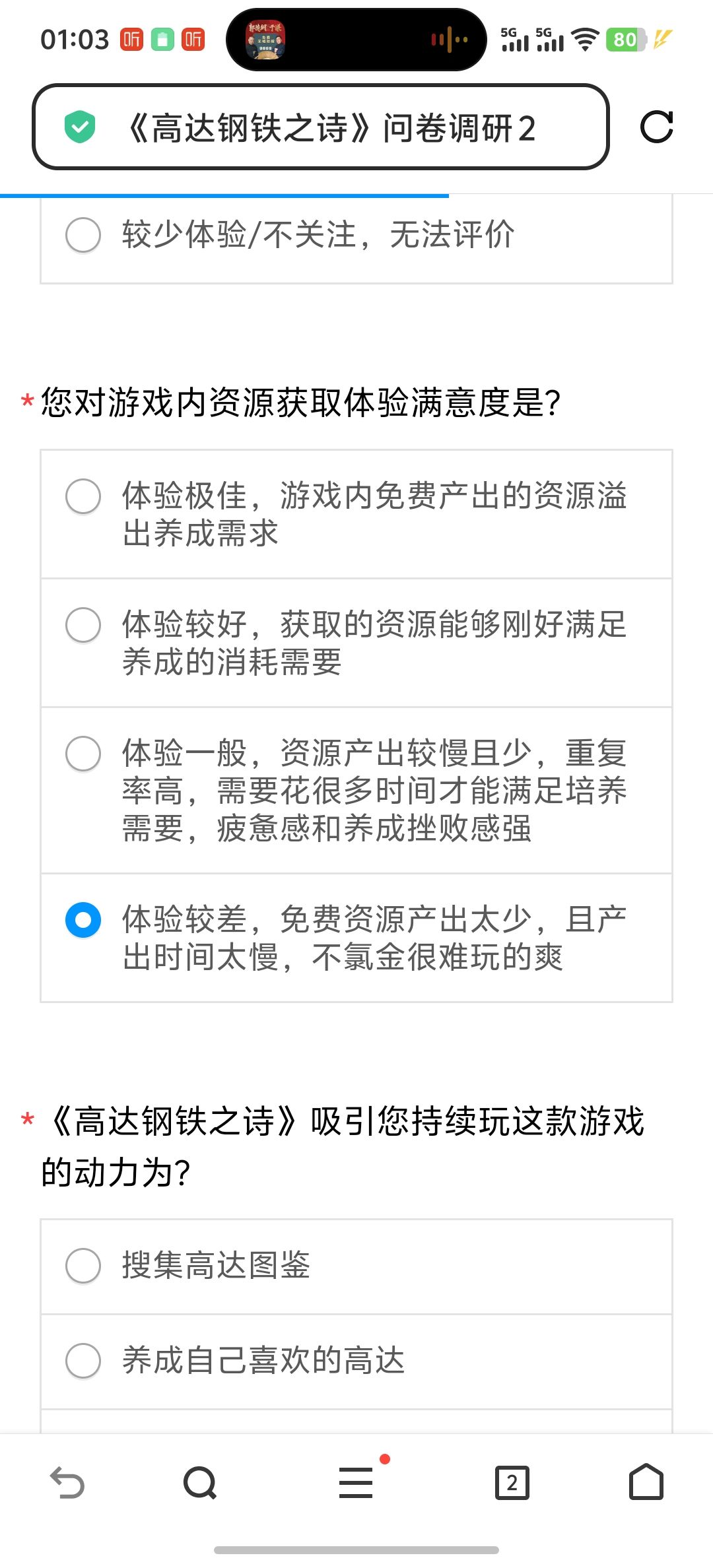 笑麻了 1