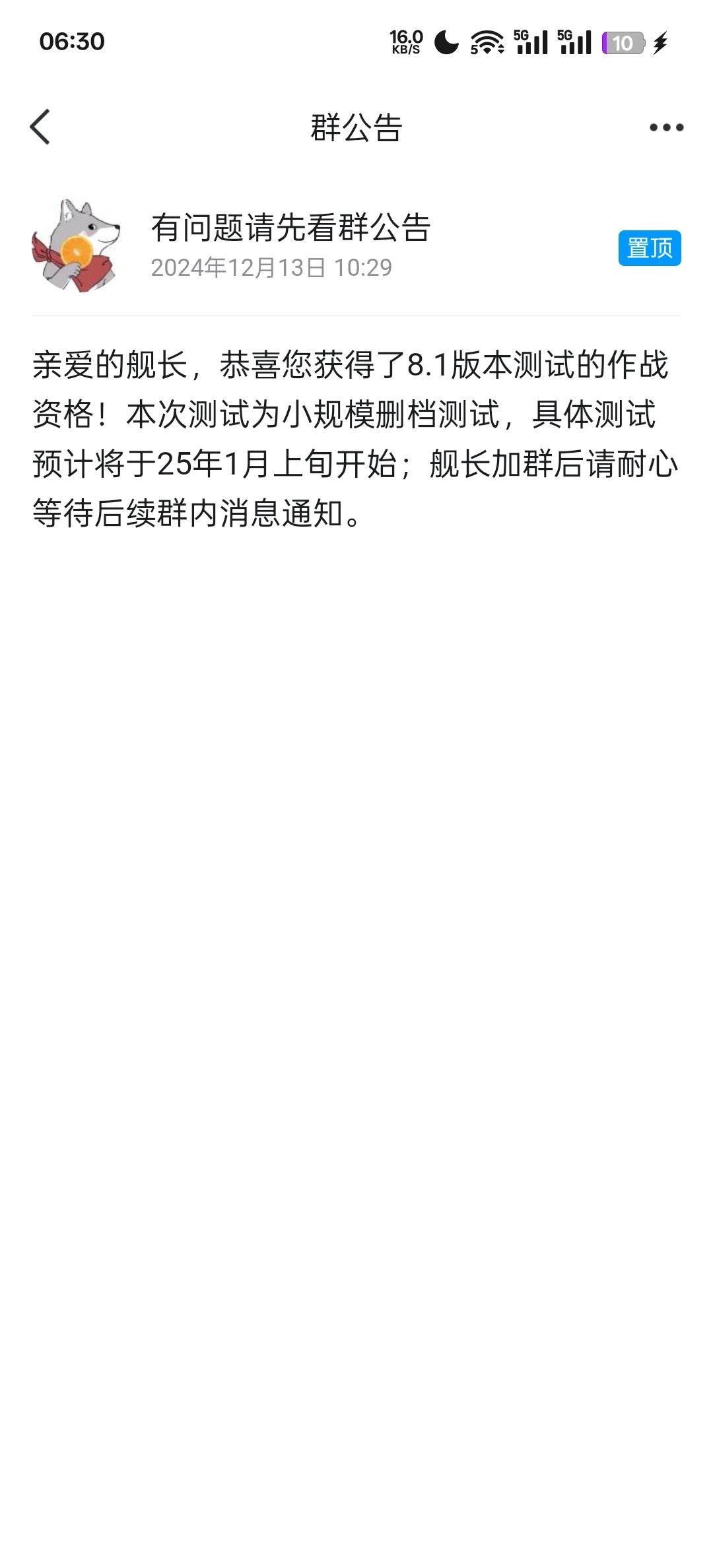 兄弟们,咱也是出人头地了一次 2