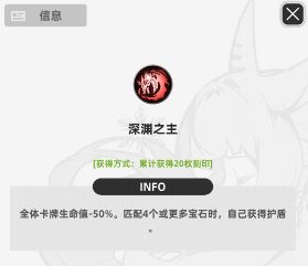 新模式—“虚境回响”玩法，速来！（已通天）