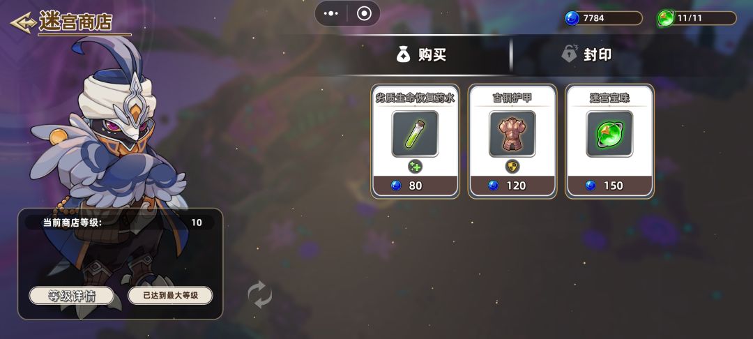 极致运营流混沌10首通 1
