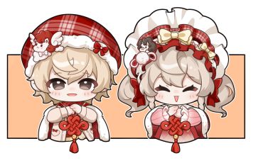 连送八天限量周边逆水寒奇珍行新春特惠开启