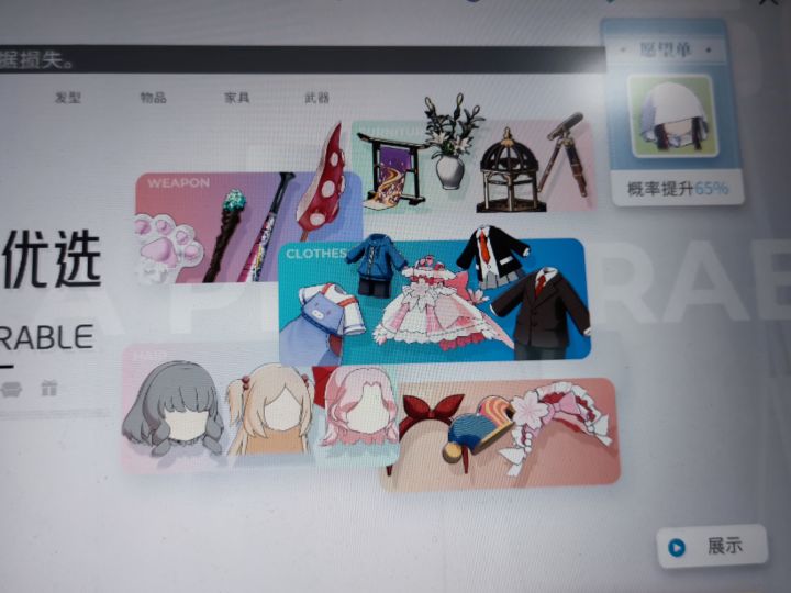 非常好,一个头发清空了我6w+票子,非常好截图