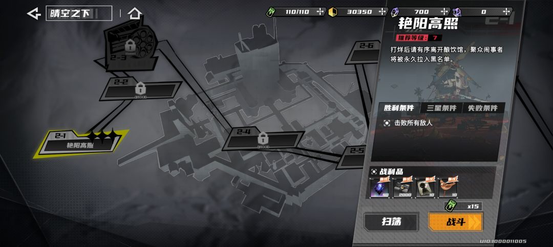 变身很帅,福利一坨 4