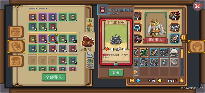 这东西真实存在吗??截图