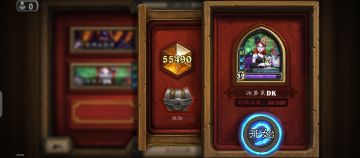 终于上传说啦！靠的是便宜好用胜率高的冰DK