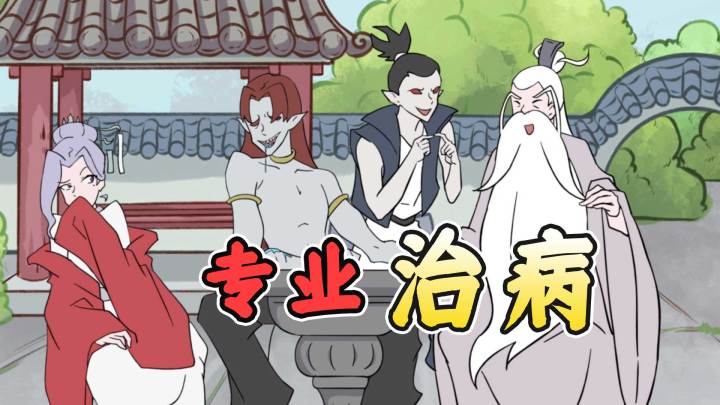 在下逍遥:不要挑战一个男人保护女人的底线截图