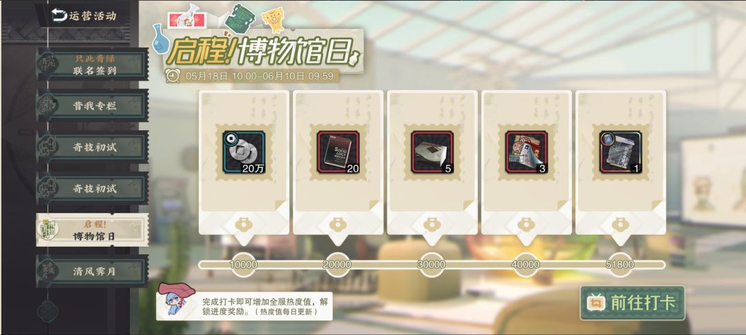 6.10!高三哭死 1