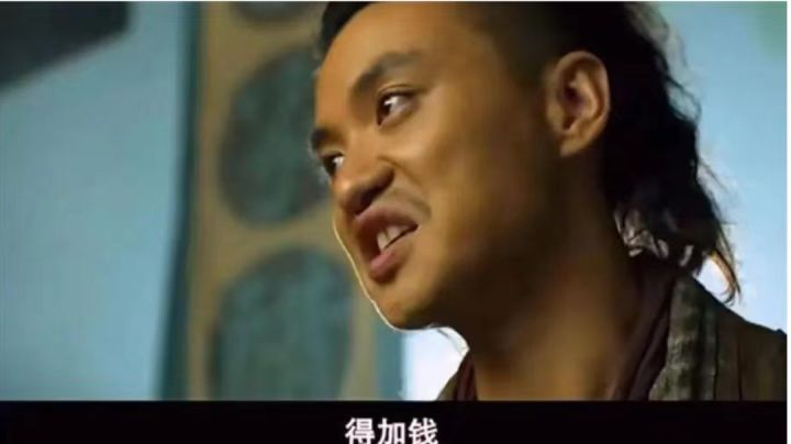 手机也可以玩端永劫无间截图