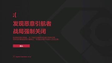 【公告】卡拉彼丘安全处罚升级公告