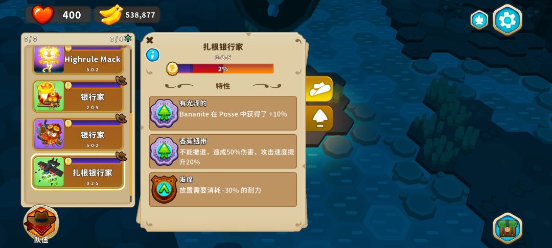 挂机搞钱2.0(包括一些新发现) 3