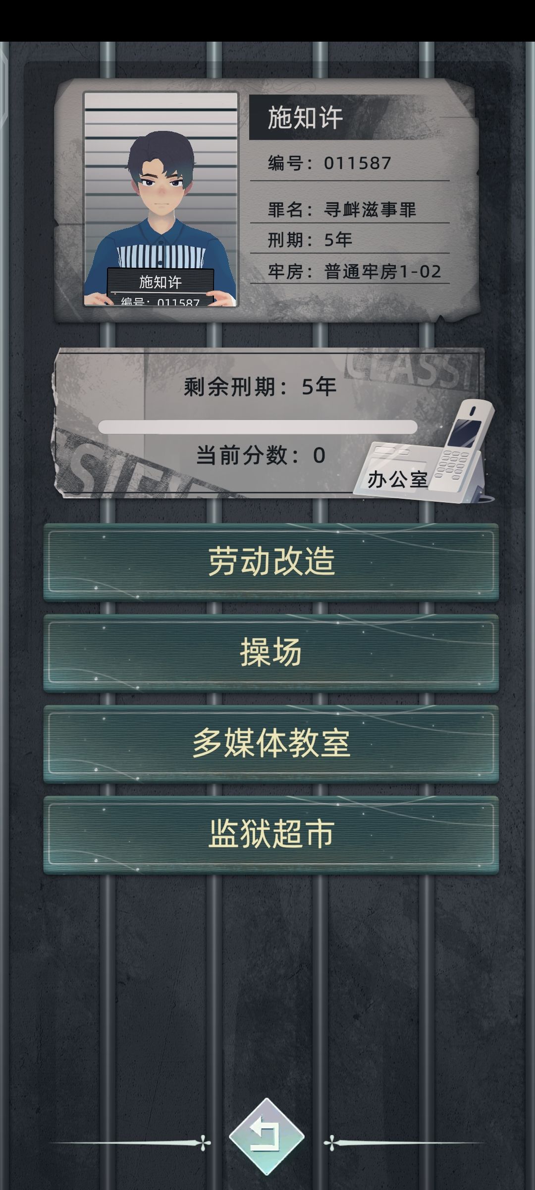 动态图片 2