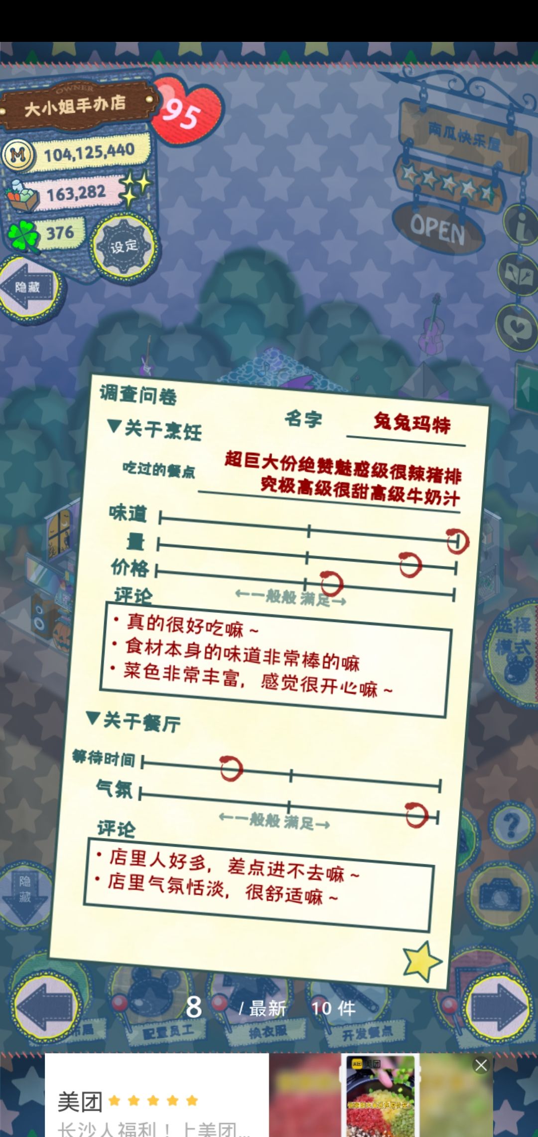 动态图片 7