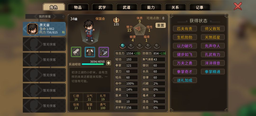 这游戏也太难了(已解决,此帖终结) 2