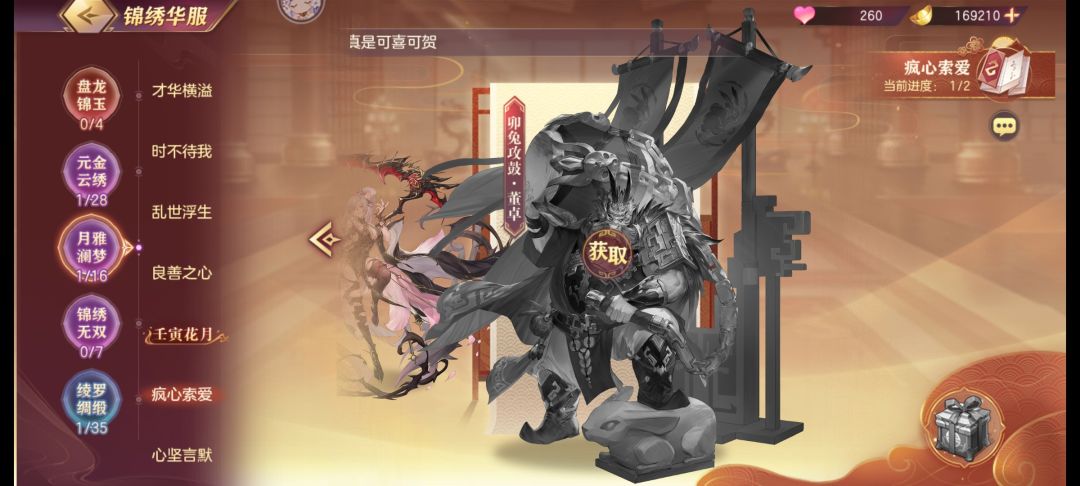 才注意到这个分类名,灵犀你认真的吗? 1