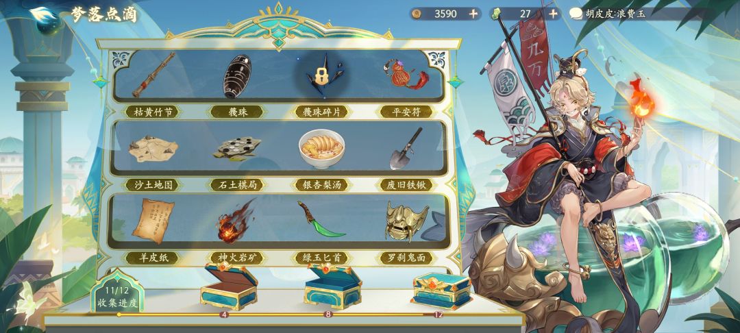 动态图片 1
