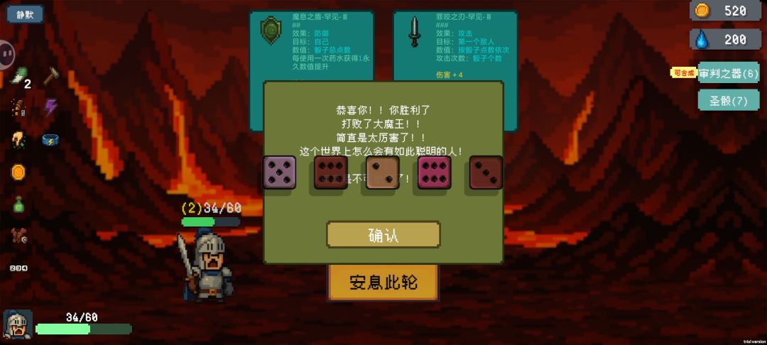 无限重投刷钱 1