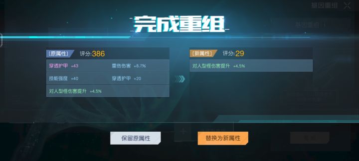 急！问下哪个好一点截图