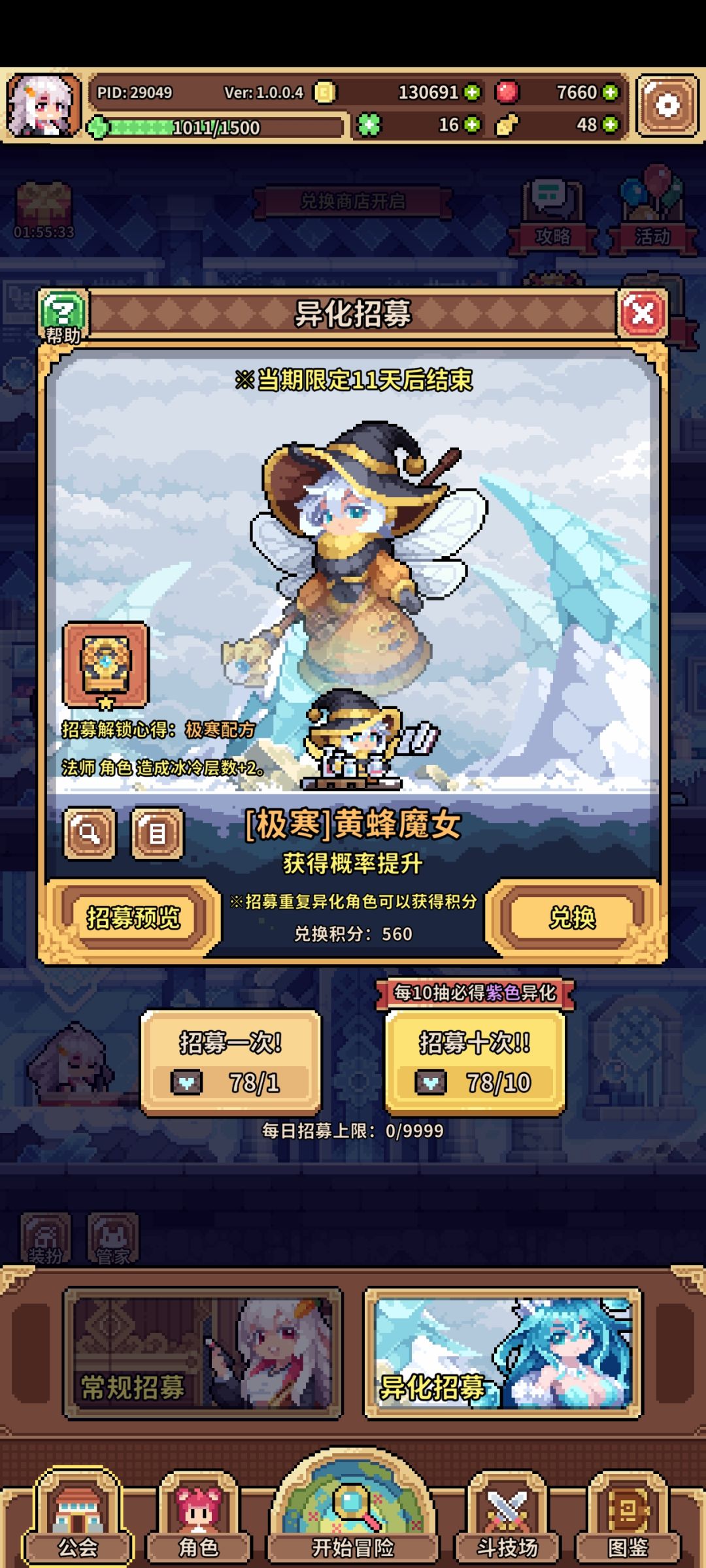还是得九命猫 2