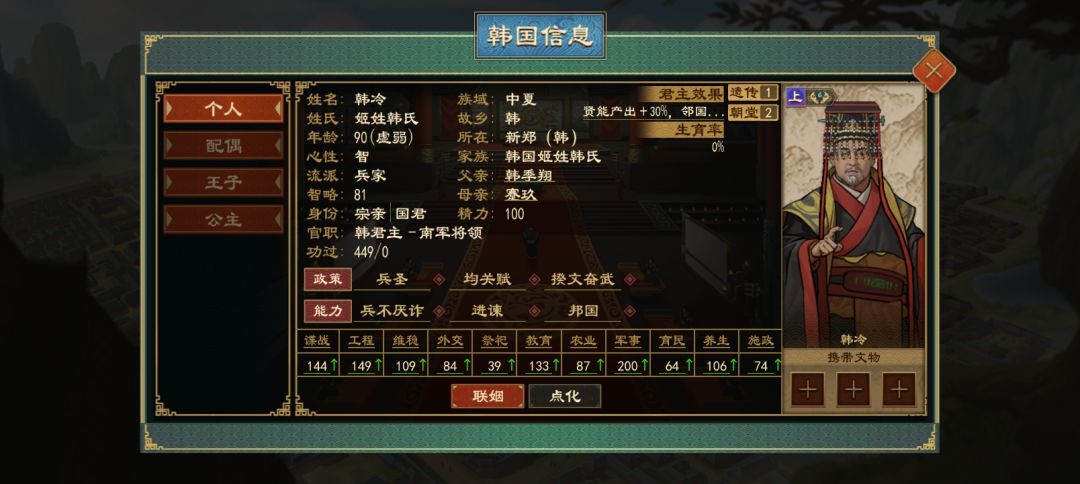 怎么办? 4