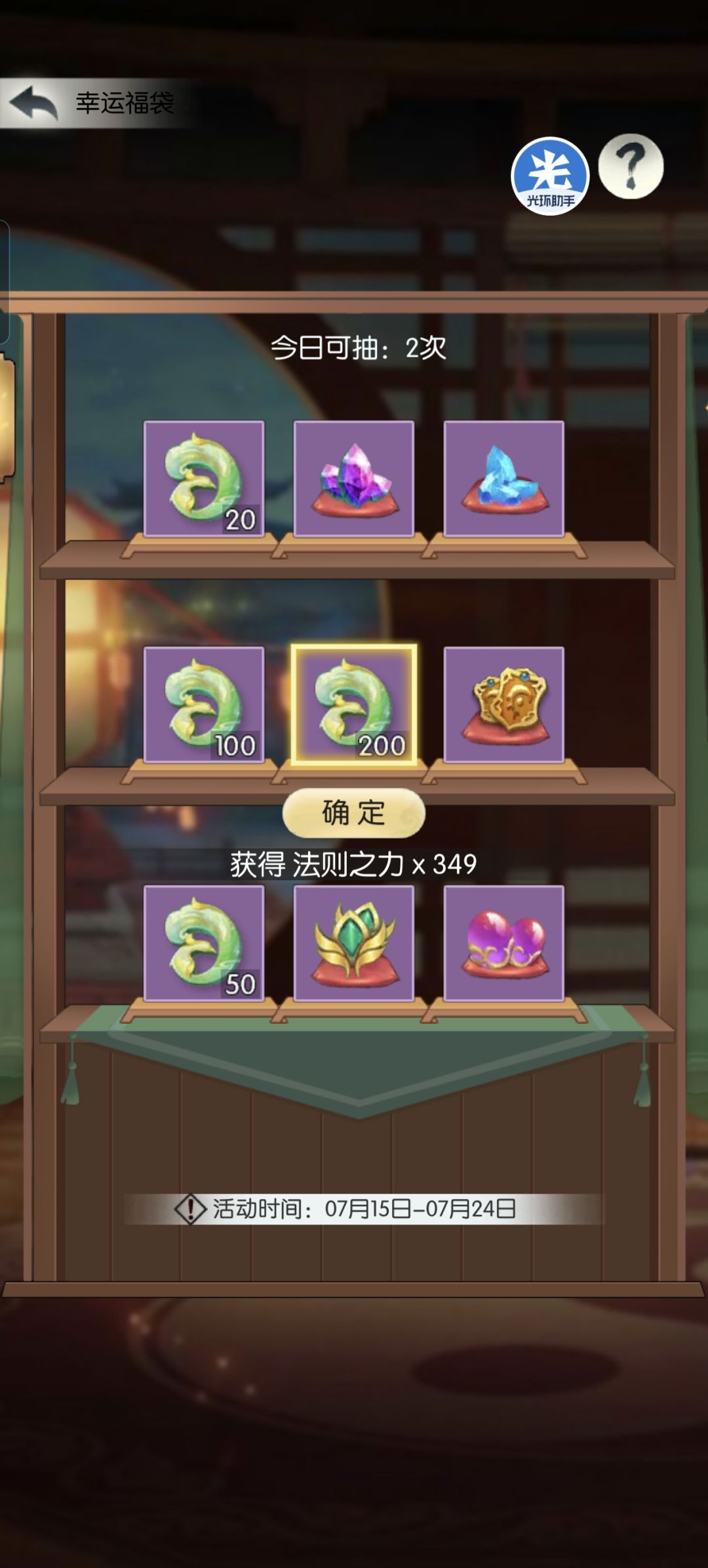 五周年打卡第七天 1