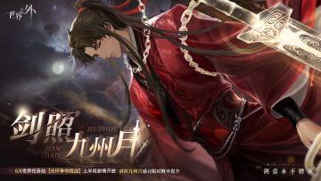 〓世界任务站：光环争夺挑战 | 现已开启