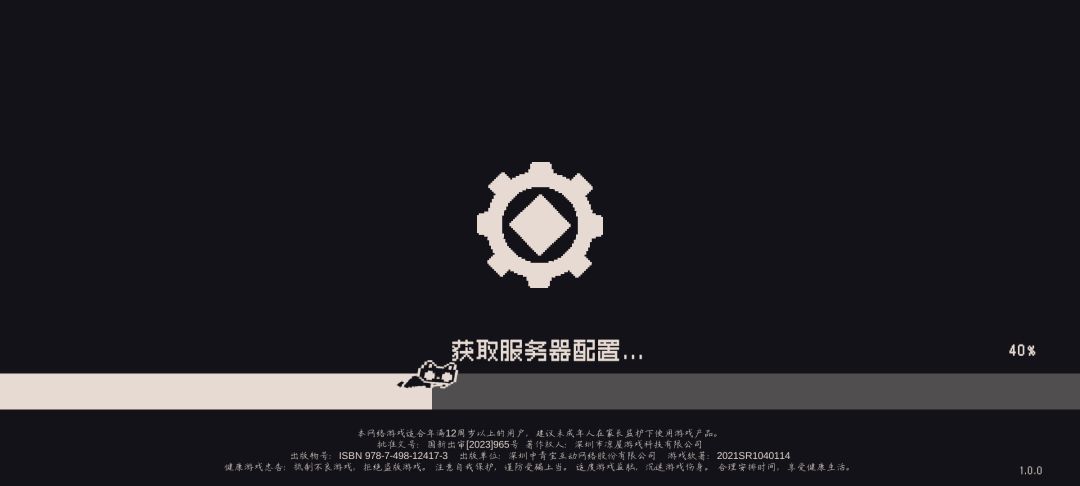是谁到现在还没进游戏 2