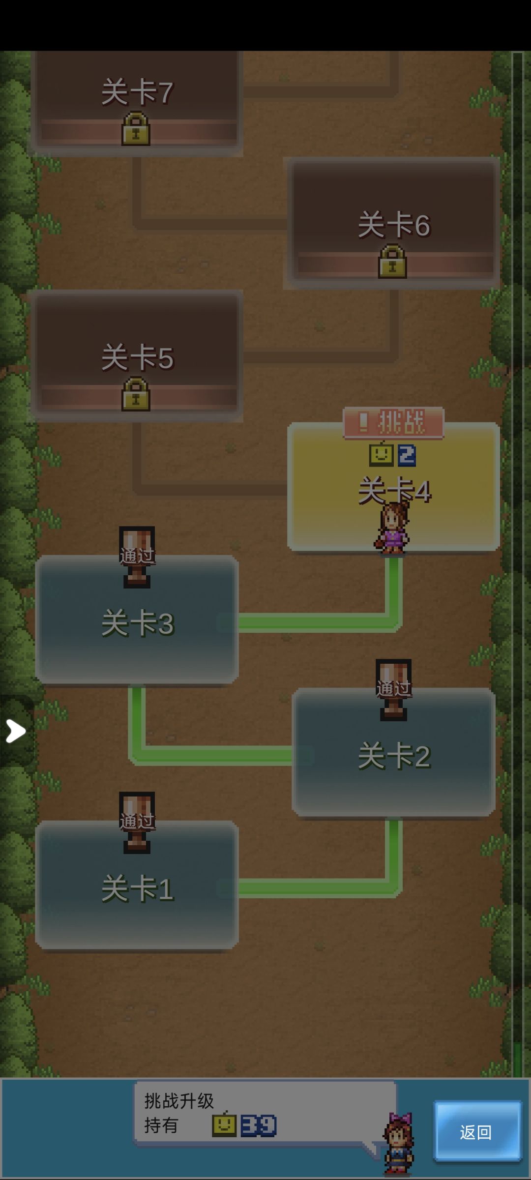 怎么挑战不了 1