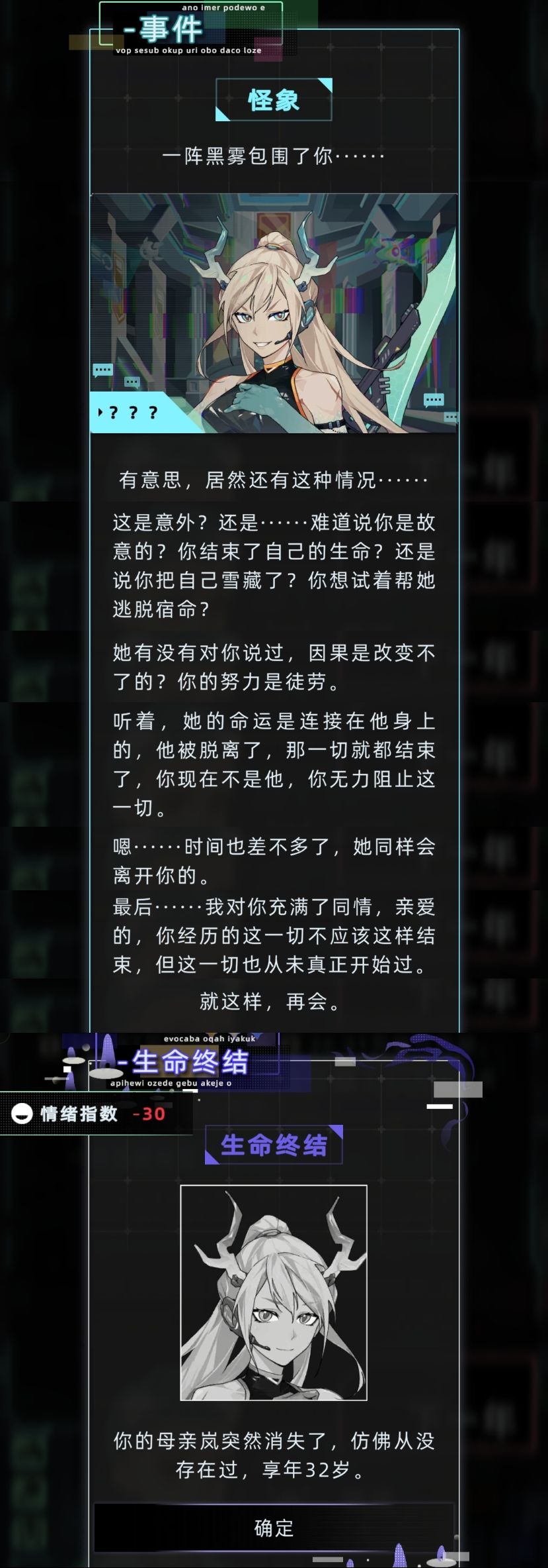 被制裁了 2