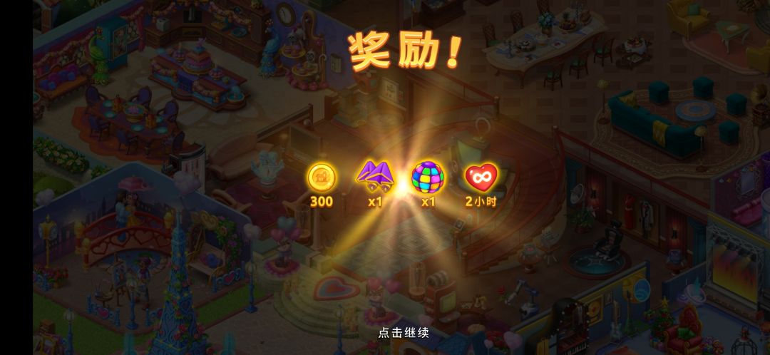 动态图片 2