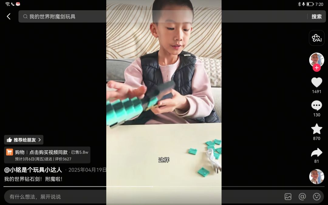 动态图片 5