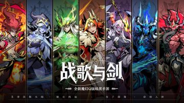 放置卡牌d&d策略佳作！感受暗黑地牢的精彩时刻