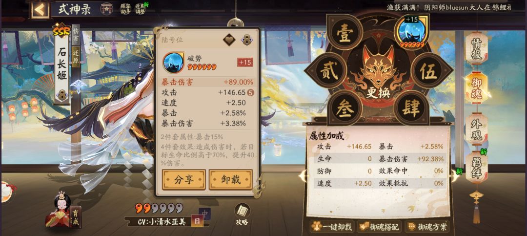 造孽啊 1