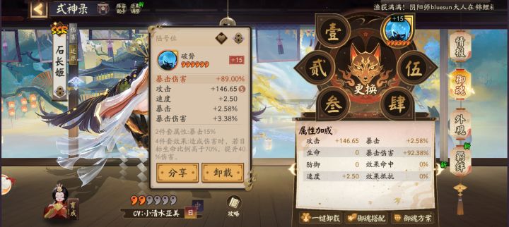造孽啊截图