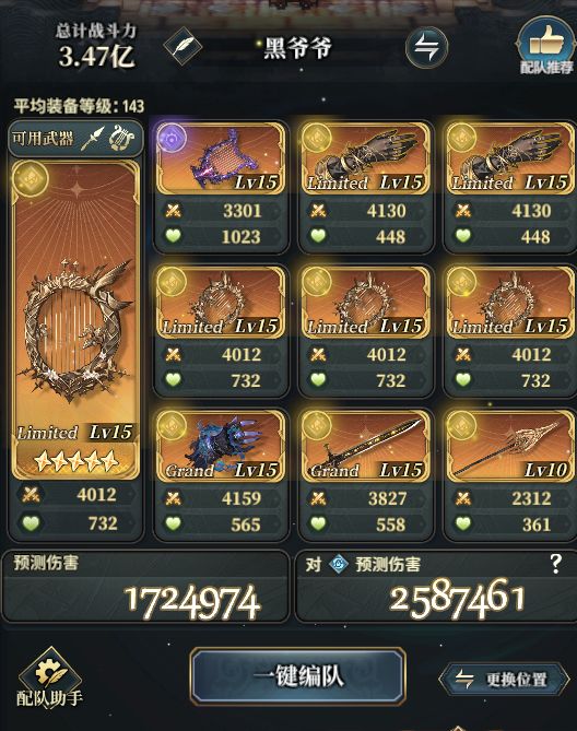 来点150土老王好友 3
