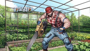 《时空战场》全新赛季“能源航站”全面启航