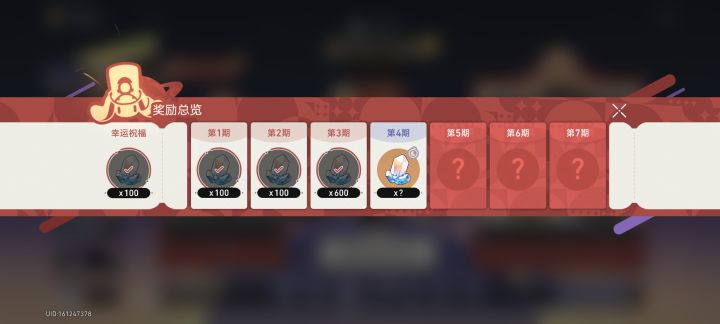 后面我选择当赌狗了截图